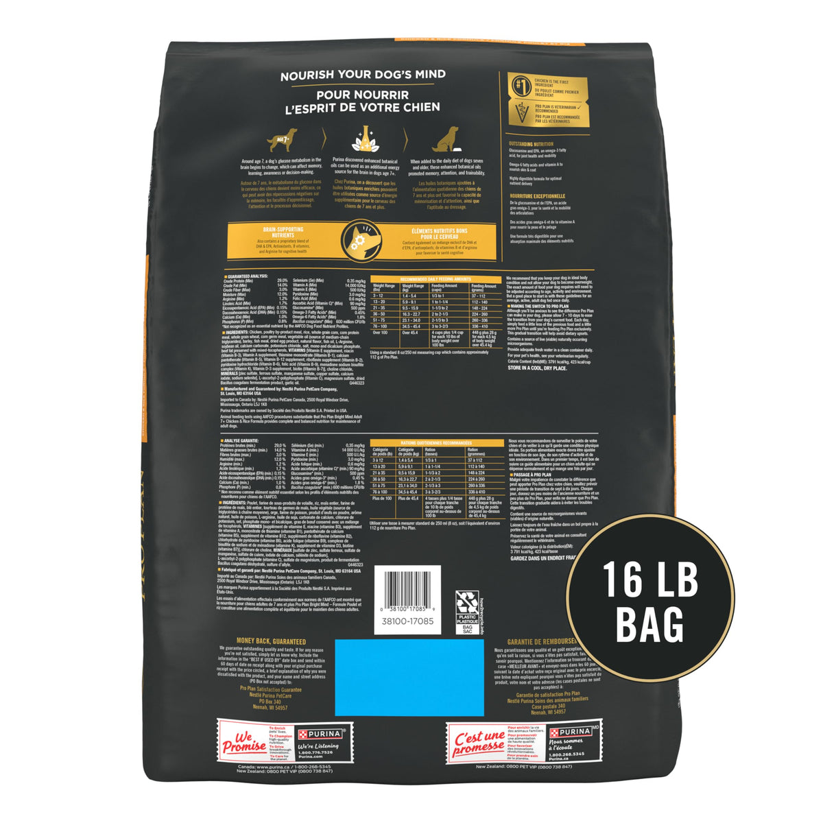 Chicken & Rice Senior Dog Food 16 lb Bag C2297